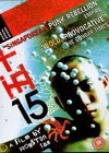 15 The Movie (2003)4.jpg
